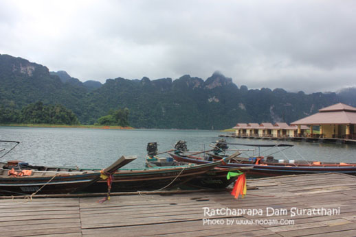 แพสายชล เขื่อนรัชชประภา อุทยานแห่งชาติเขาสก สุราษฎร์ธานี